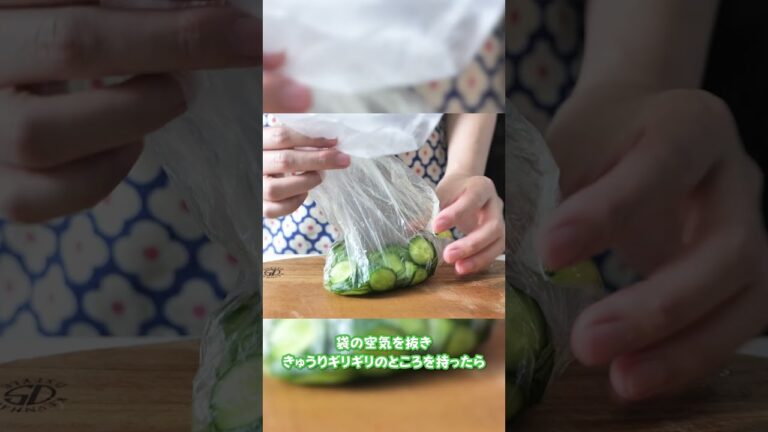 袋で簡単!塩もみきゅうり 袋で簡単!塩もみきゅうり