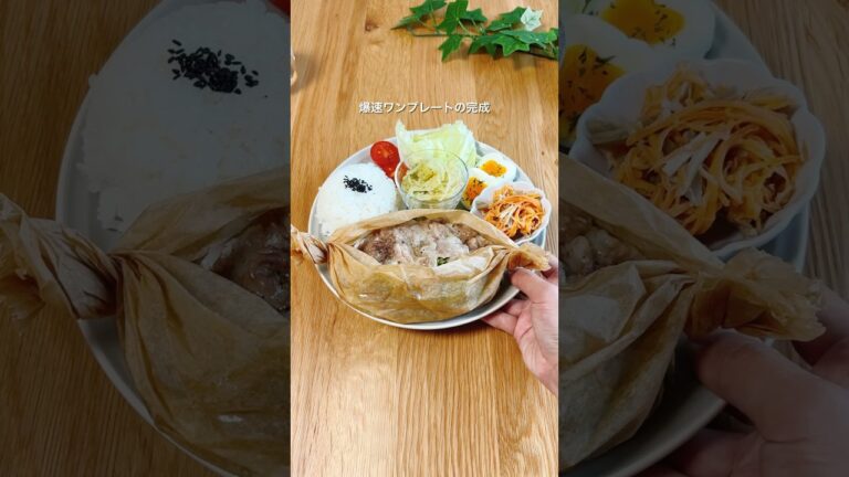 ワンパン一発🍳15分で3品作れちゃう方法の紹介 ワンパン一発🍳15分で3品作れちゃう方法の紹介