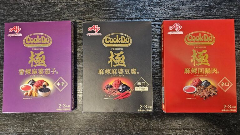 おいクックドゥ、こんなヤベえの発売するな