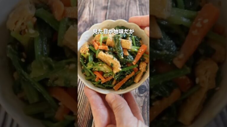 見た目は地味だけど超絶美味しいほうれん草の食べ方!野菜が嫌いな子にも大ウケ! 見た目は地味だけど超絶美味しいほうれん草の食べ方!野菜が嫌いな子にも大ウケ!