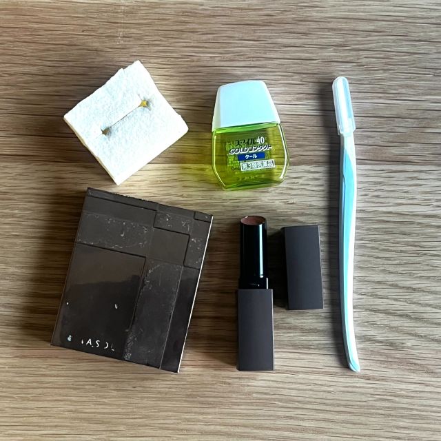 不要になった化粧品など