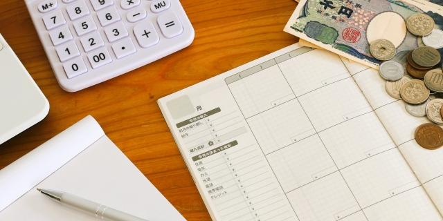 家計簿とお金