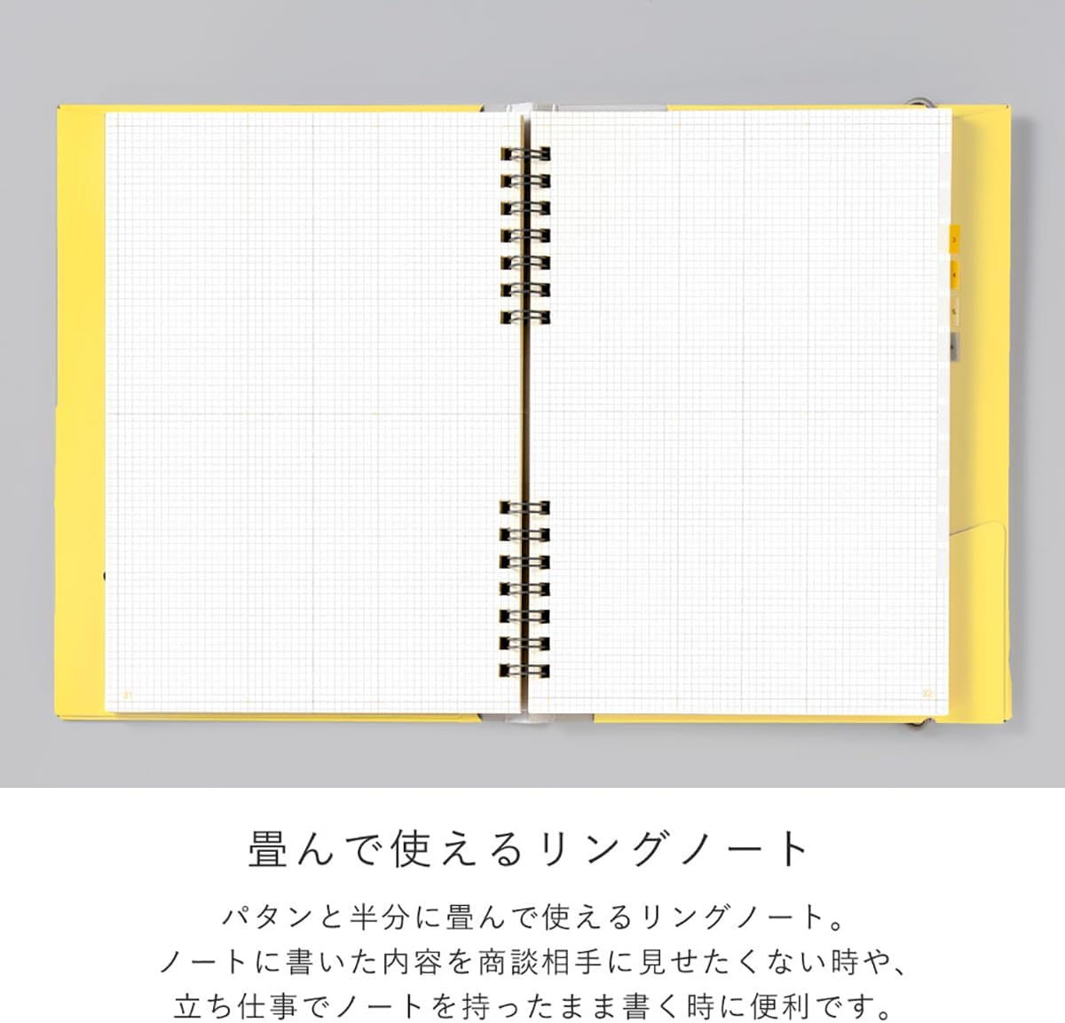 いろは出版 SUNNY NOTE エンボス紙カバー【yellow】LSN-01