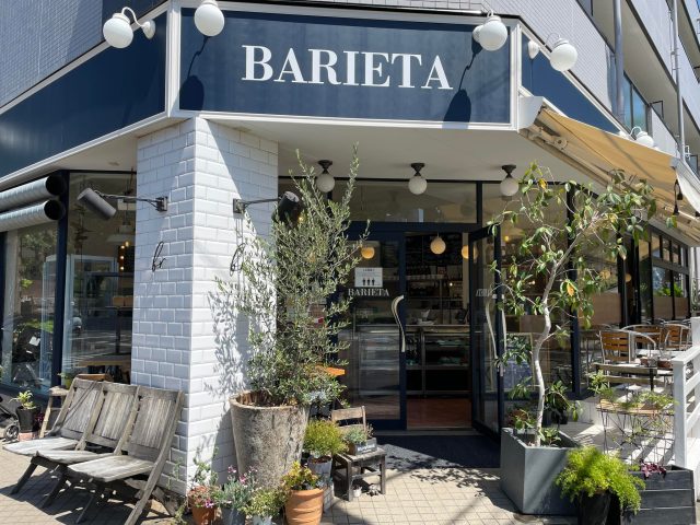 NEW 
 3/30                                (日) 
 春の散歩にいかが♪横浜市内でおいしいパンが食べられるベーカリー3選
 朝時間.jp編集部25