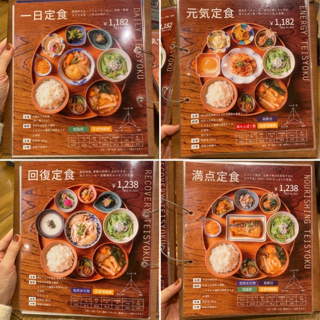 堺筋本町『八百屋とごはん むかい』 朝食メニュー