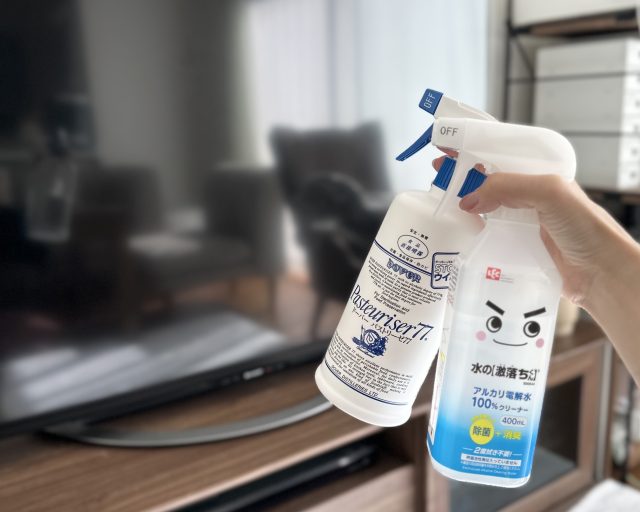 アルコールとアルカリ電解水