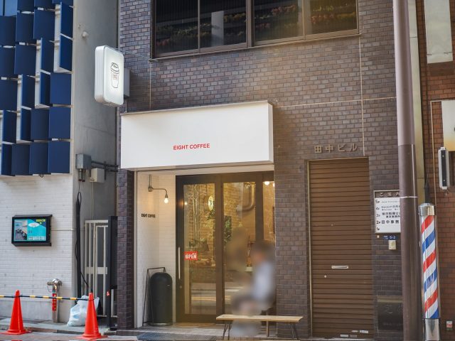 浜松町 EIGHT COFFEE 外観