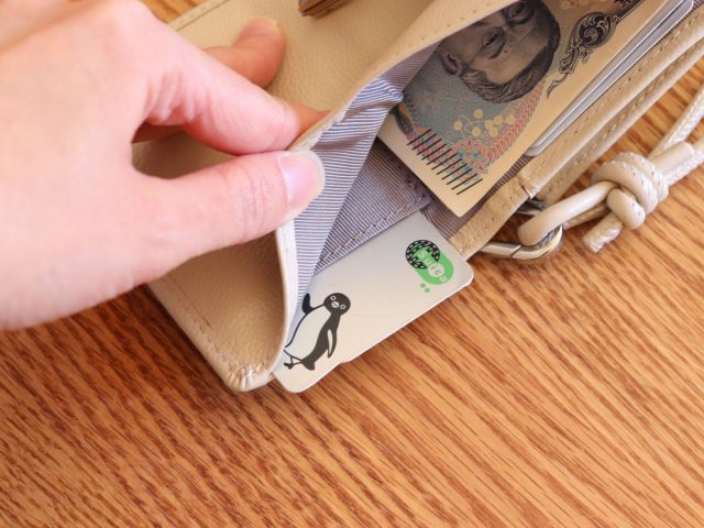 アンジェのお財布