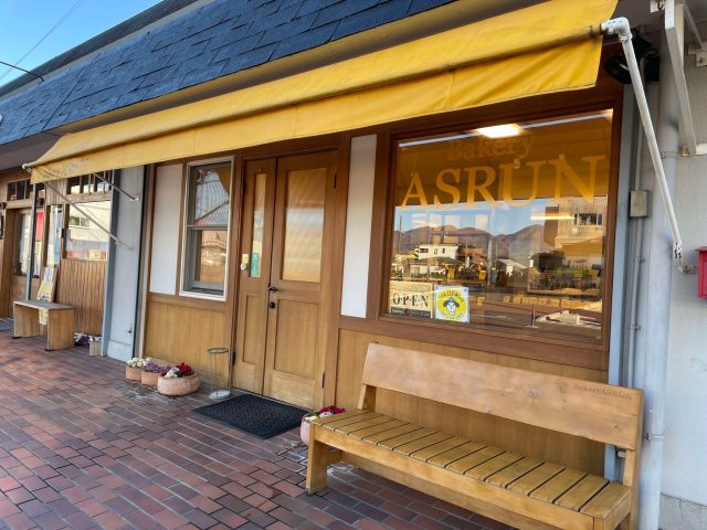 Bakery ASURUN」（ベーカリーアスラン） 外観