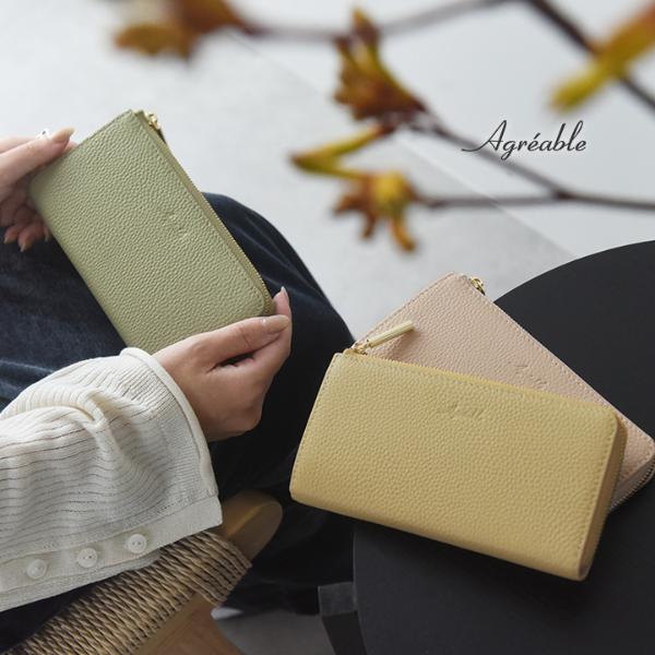 アンジェのお財布