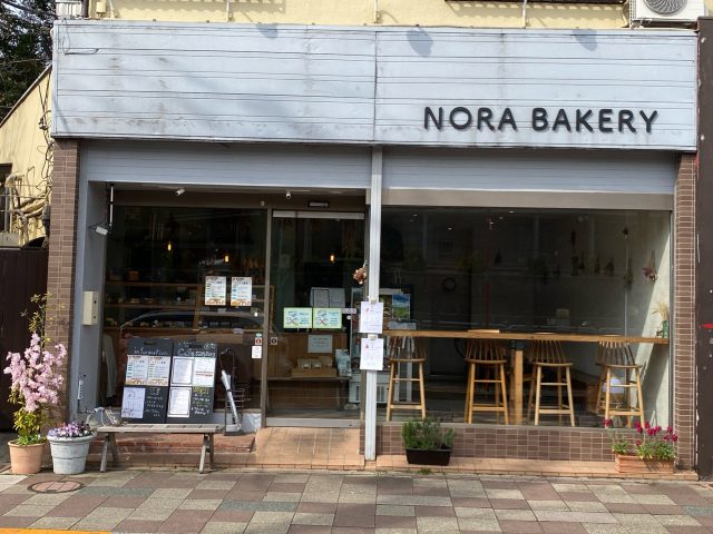 NEW 
 BLOG 
 4/14                                (月) 
 【多摩川】ソトアサごパンにおすすめの絶品パン@NORA BAKERY【vol.520】
 東京ソトアサごはん会389