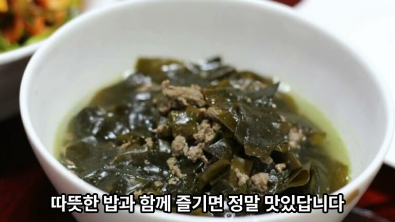 초고속 물미역국 레시피