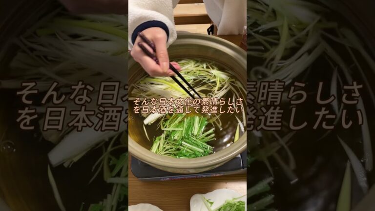 明日から日本酒値上げか!? #おつまみレシピ #日本酒女子 #おうちごはん #sake #日本清酒 明日から日本酒値上げか!? #おつまみレシピ #日本酒女子 #おうちごはん #sake #日本清酒