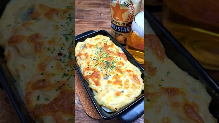 タラとジャガイモの豆乳グラタン #宅飲み #おつまみ #レシピ #料理 #宅飲み料理 #簡単レシピ #家飲みレシピ