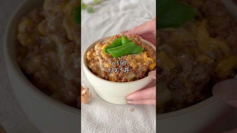 【子どもが爆食べ】とろ卵そぼろ丼！5分で絶品丼✨ #簡単レシピ #cooking