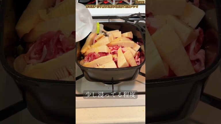 冷めても美味しい作り置きレシピ#切り昆布#ひじき #和食レシピ#筍 #簡単レシピ #料理 #料理動画 #レシピ #料理レシピ #cooking #無添加 #グルテンフリー #作り置き #recipe