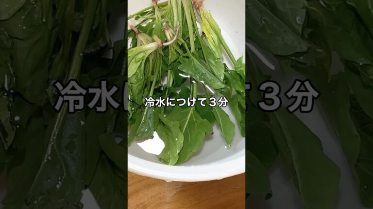 【豆知識】しなびた野菜の復活方法#shots #料理#cooking