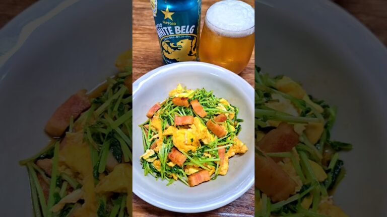 豆苗と卵のオイスター炒め #宅飲み #おつまみ #レシピ #料理 #宅飲み料理 #簡単レシピ #家飲みレシピ