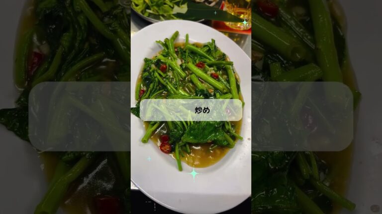 【新宿三丁目】まるでタイへトリップ！本場のタイ料理が食べられるおすすめタイ料理屋さん【タイ屋台 999 (カオカオカオ)】#タイ料理 #タイ料理屋 #タイ屋台 #パクチー #エスニック料理