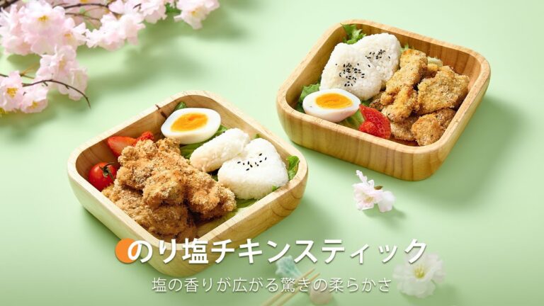 ノンフライヤーで作る！のり塩チキンスティックレシピ | COSORI PRO LE 4.7L | 簡単なレシピ！