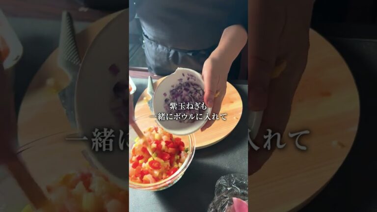 カラフル野菜のカクテルサラダの盛り付け　 #うつわともりつけ #簡単レシピ #簡単レシピ #料理 #ワイングラス