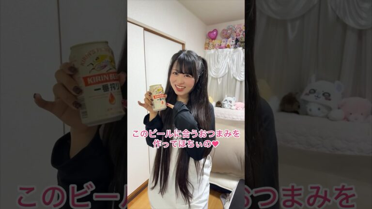 妻の為にビールに合うおつまみを作る旦那🍻