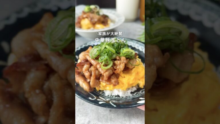 中華豚玉どん💫 中華豚玉どん💫