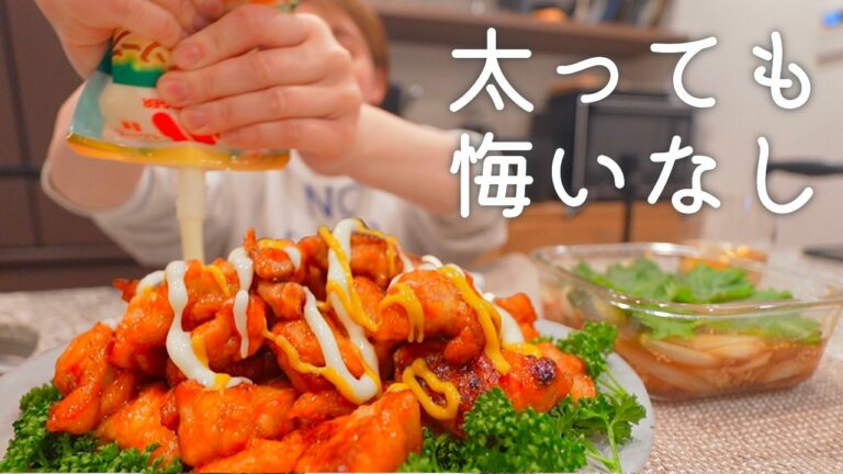 最近3kg太った女がハマったおつまみレシピ 最近3kg太った女がハマったおつまみレシピ