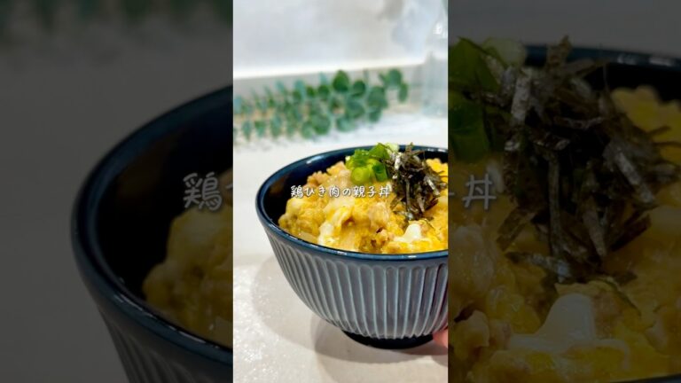 家族大絶賛🍳10分で作る親子丼