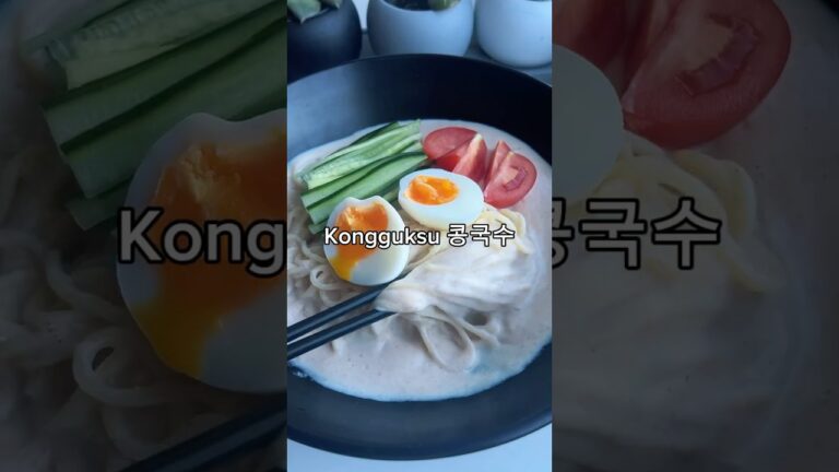 Kongguksu 🇰🇷#kongguksu #coldnoodles #easyrecipe #chef #fyp #cookingtips #lunchideas #dinner #yummy