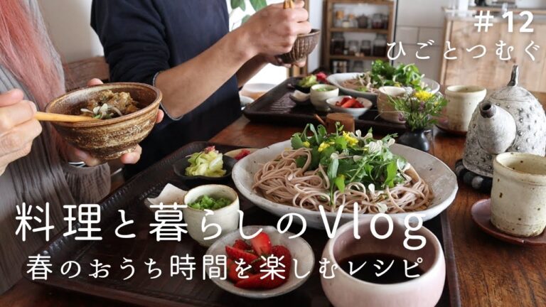 春のおうち朝定食とプレートランチ/野菜たっぷりおうちごはん/お花見/春野菜レシピ/うどレシピ/夫婦の食卓/丁寧な暮らし/家時間を楽しむ/ほっとするおうち時間