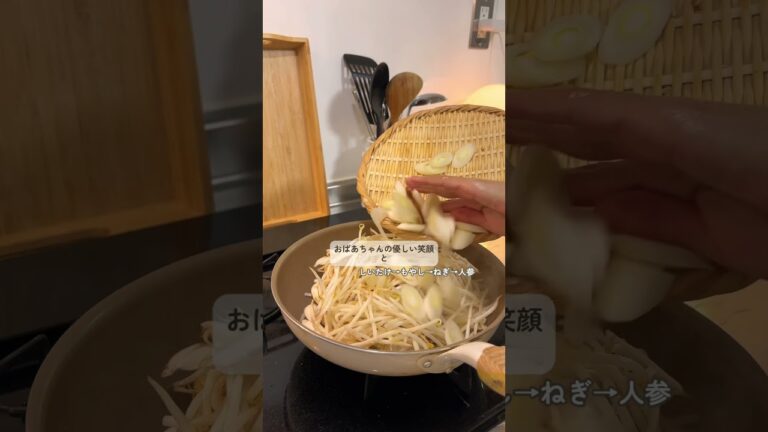 焼き豆腐の野菜あんかけ　#簡単レシピ　#おうちごはん #豆腐 #shorts