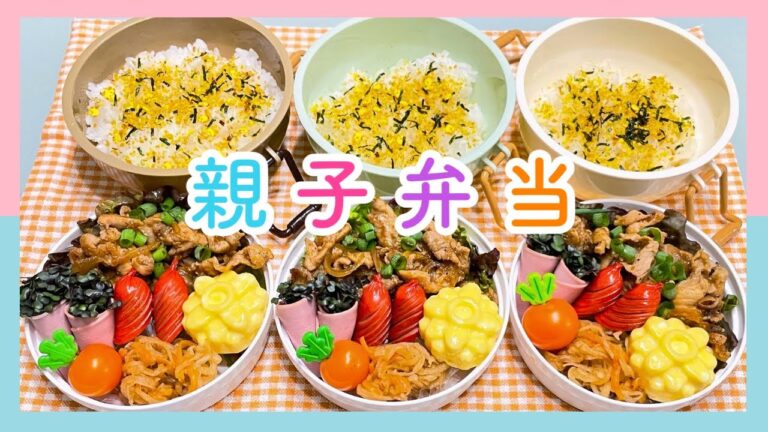【お弁当作り】4月15日*とっても楽した簡単べんとー!!