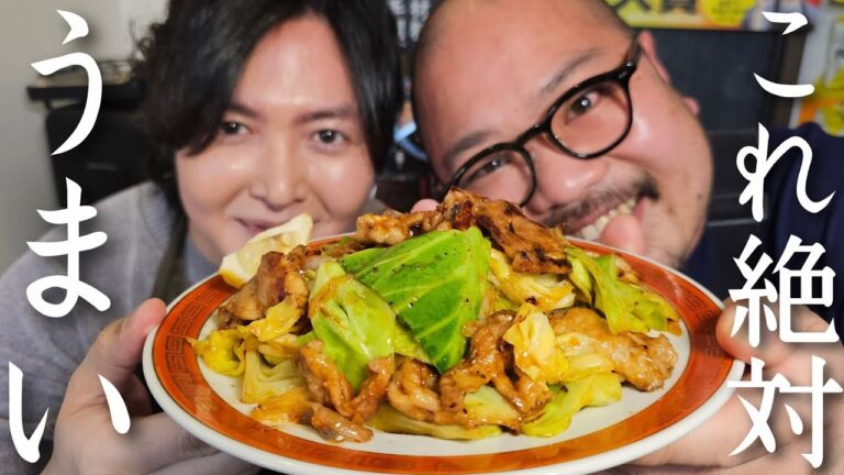 キャベツと豚こまの絶対うまいやつ！！！！！！！！！！！！！塩ホイコーローがヤバい