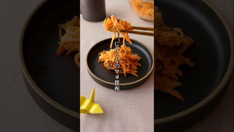 食材1つで簡単　#にんじん #塩昆布 #マヨネーズ #簡単レシピ #激ウマ #あと1品 #まいちの副菜