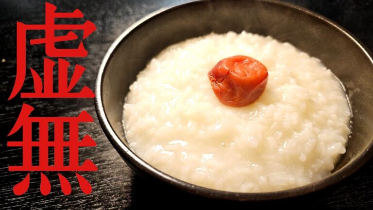 もう日本の主食、これでいいんじゃねーかな