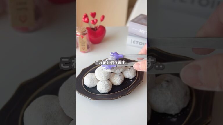 【簡単スイーツ】スノーボールクッキーの作り方 #shorts 【簡単スイーツ】スノーボールクッキーの作り方 #shorts