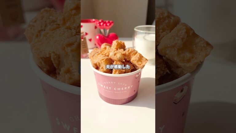 【簡単スイーツ】キャラメルラスクの作り方 #shorts 【簡単スイーツ】キャラメルラスクの作り方 #shorts