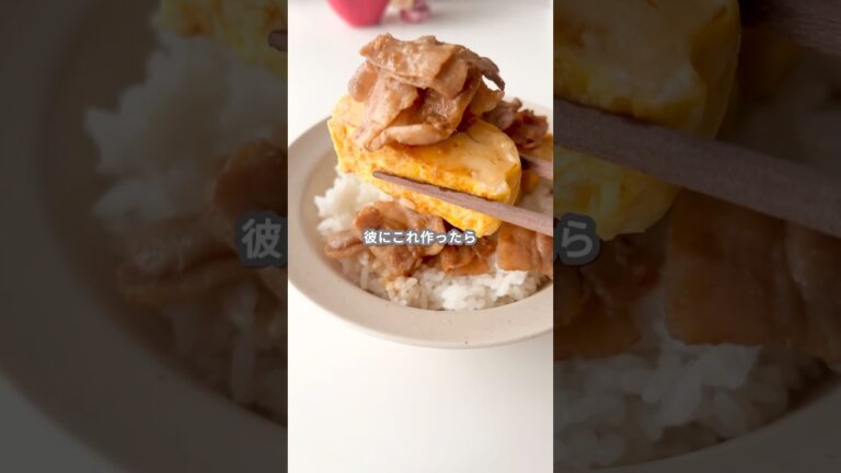 【簡単レシピ】肉だし巻き卵の作り方 #shorts