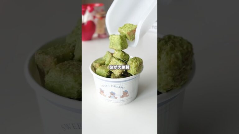 【簡単スイーツ】抹茶ラスクの作り方 #shorts