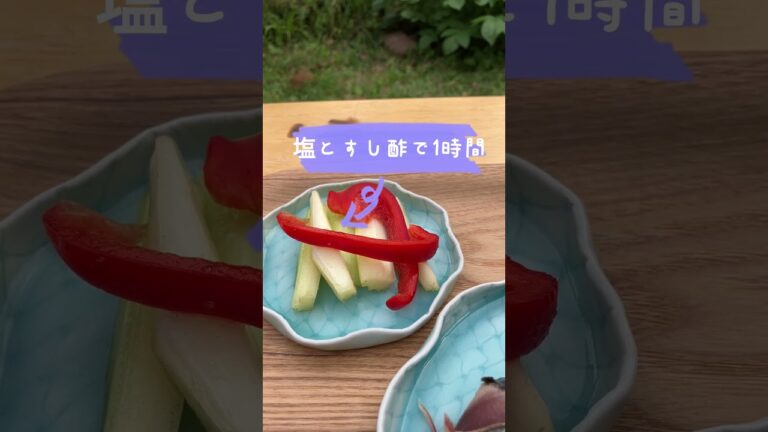 かつお藁焼き#おつまみレシピ #おうち飲み #一人飲み #sake #カツオ