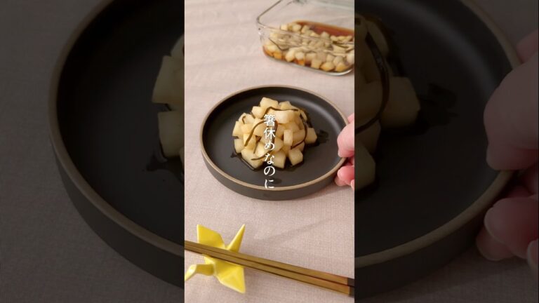 ポリポリ大根　#大根 #塩昆布 #浅漬け #iwaki #簡単レシピ #野菜 #まいちの副菜