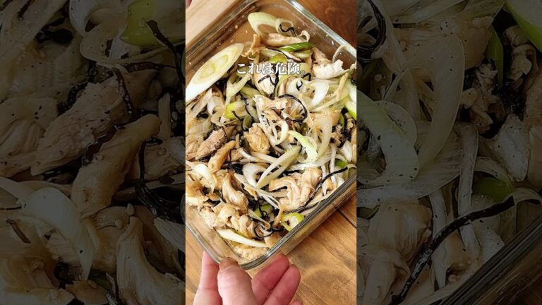 【ささみとねぎのうま昆布和え】 #簡単レシピ #副菜 #やみつき #ささみレシピ 【ささみとねぎのうま昆布和え】 #簡単レシピ #副菜 #やみつき #ささみレシピ