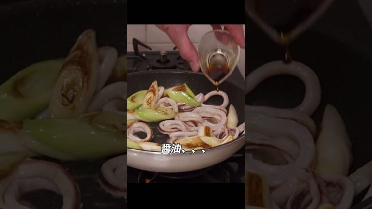 【イカのねぎマヨ炒め】お手軽で作れるおつまみレシピ　#shorts #料理 #おつまみレシピ #家庭料理レシピ