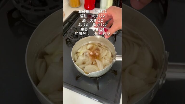 30分でパパッと作れる！簡単すぎる基本の牛丼🤤　#牛丼レシピ#簡単レシピ#自炊#お昼ごはん#休日ごはん