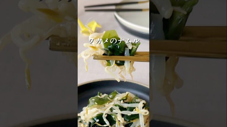 10分あれば完成　#もやし #わかめ #ごま油 #ナムル #あと1品 #簡単レシピ #まいちの副菜
