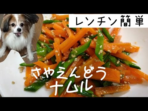 さやえんどうと筍の4種類のレシピ。そのうち3つは弁当🤭Two types of spring vegetables: snow peas and bamboo shoots.