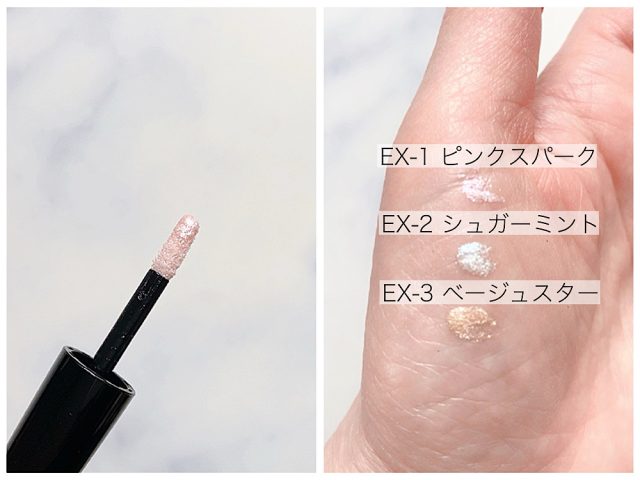 KATE「ピンポイントドットスタンプ」EX-1 ピンクスパーク、EX-2 シュガーミント、EX-3 ベージュスター