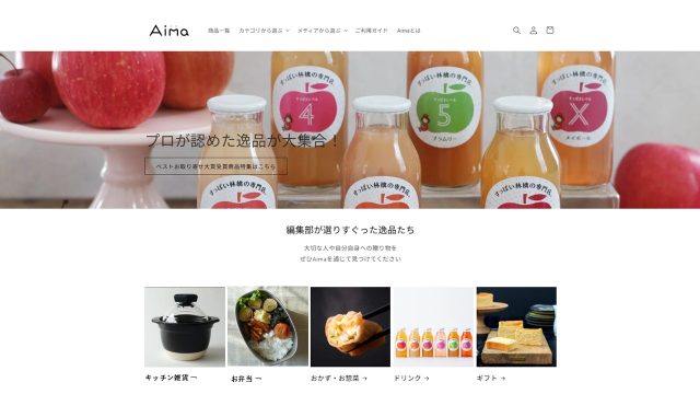 Aimaトップページ