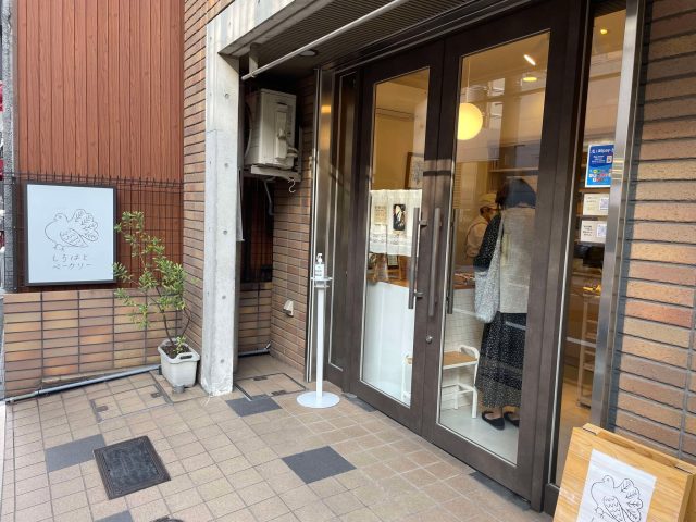 京都　しろはとベーカリー 外観